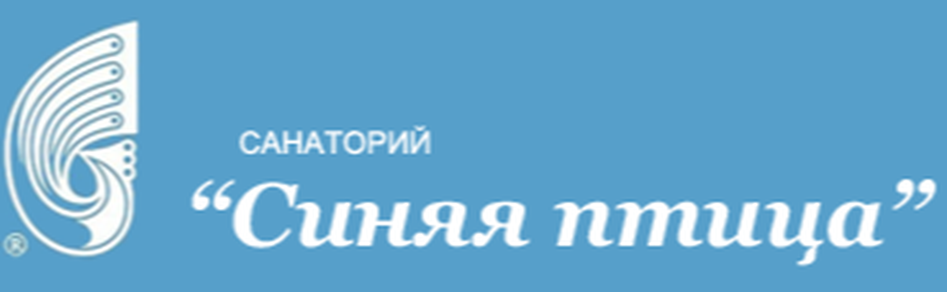 Г балаково санаторий волга